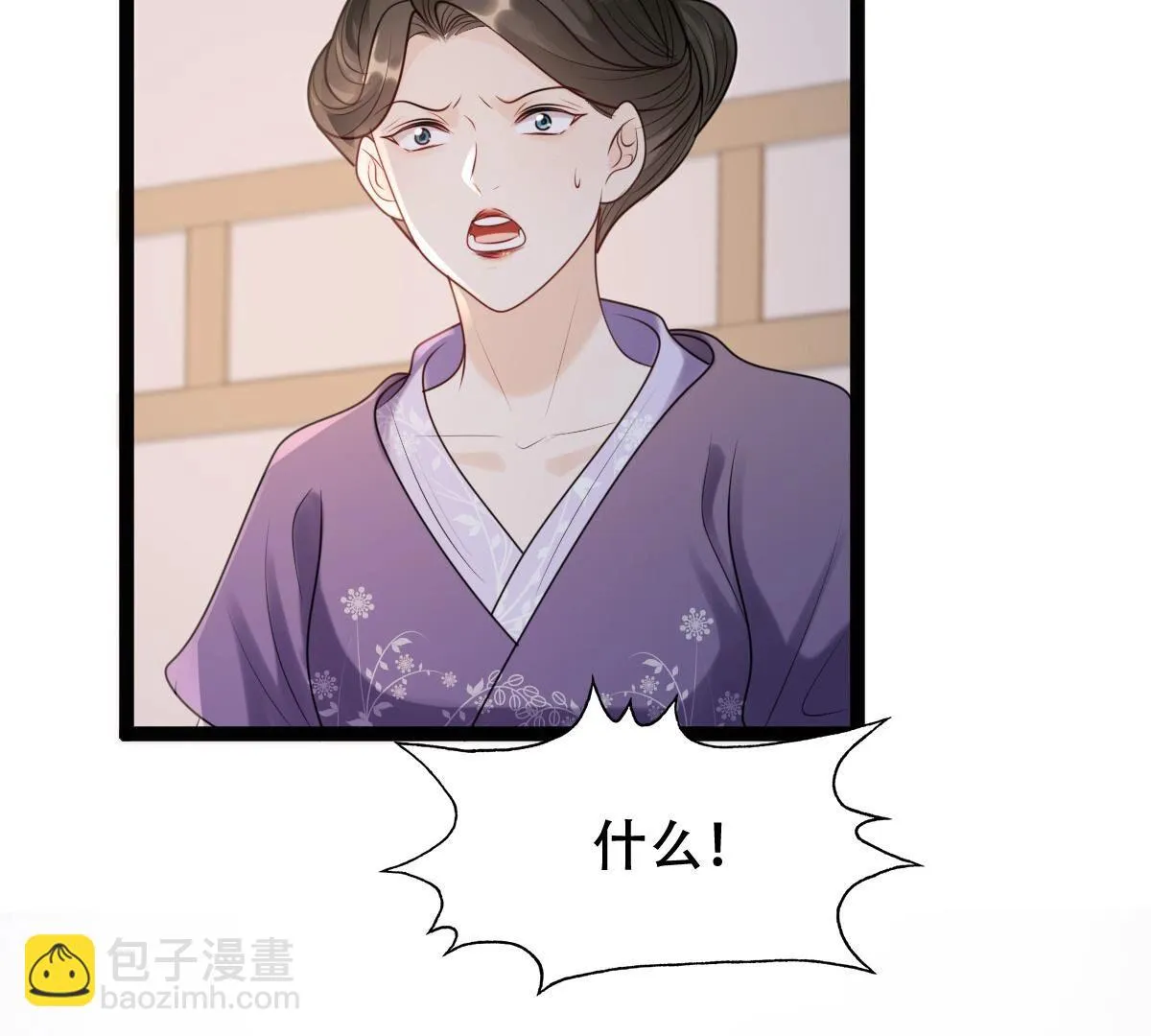 185 第184话 早有准备 第22页