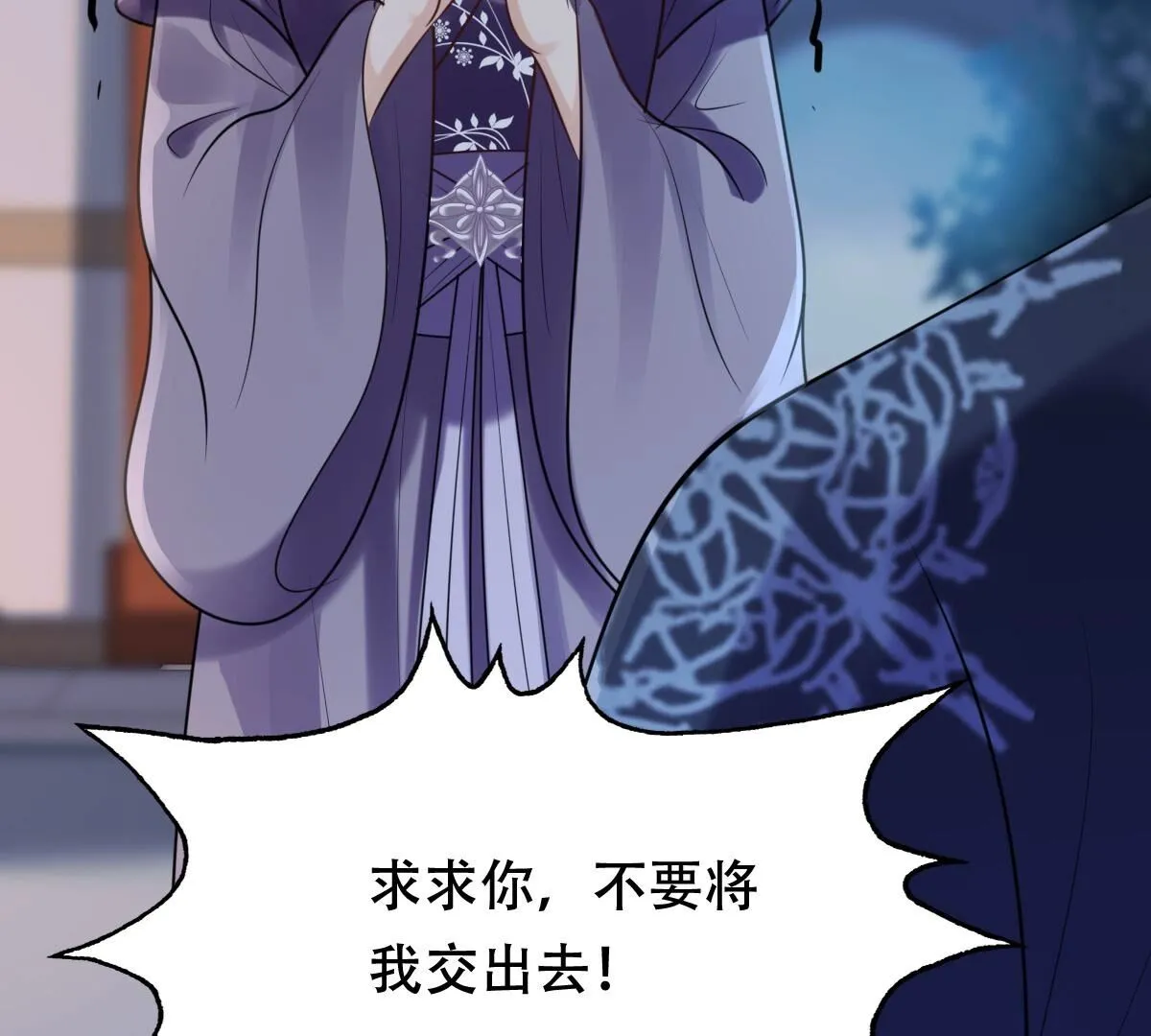 185 第184话 早有准备 第30页