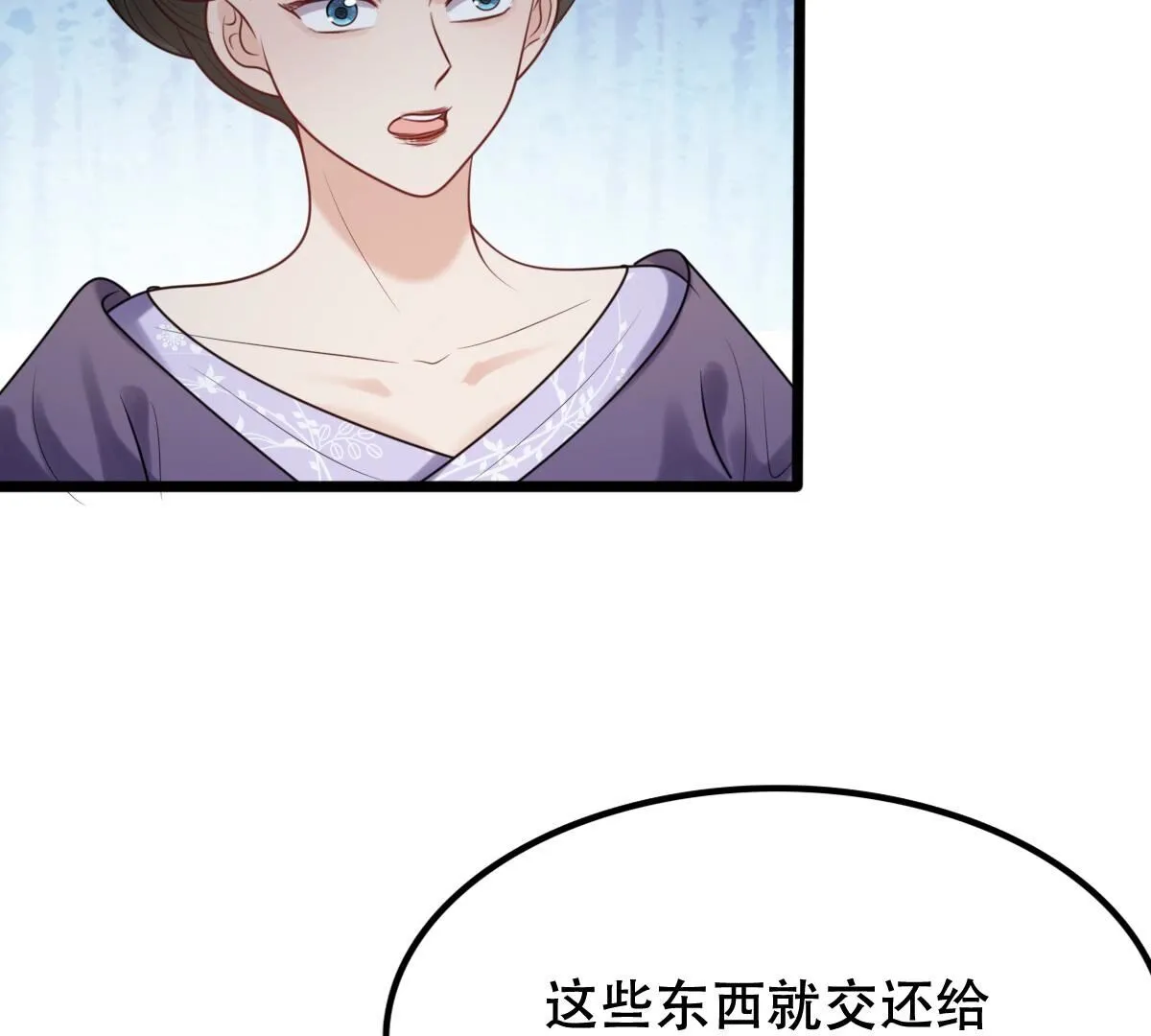 185 第184话 早有准备 第51页