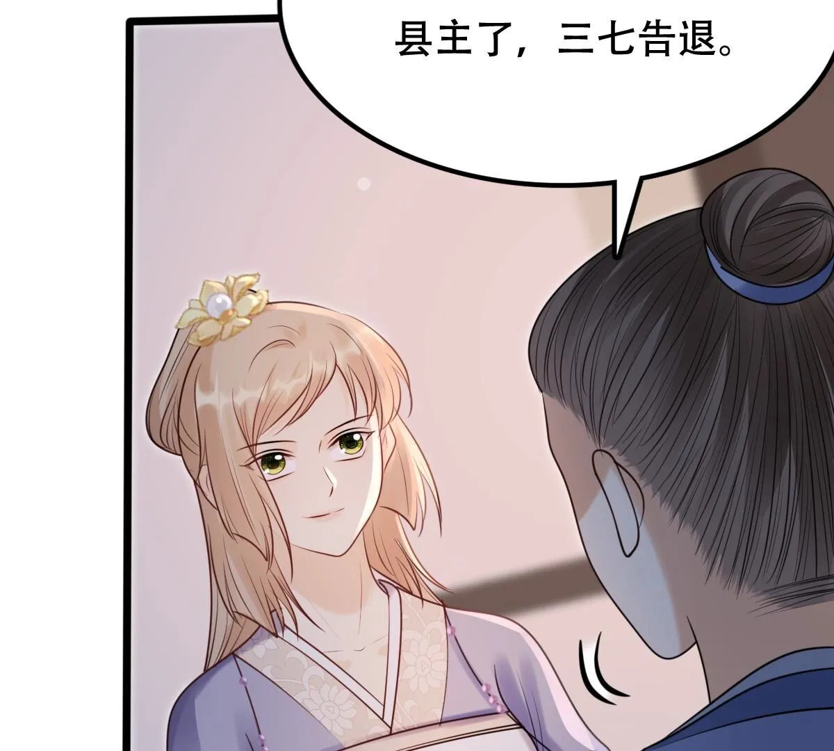 185 第184话 早有准备 第52页