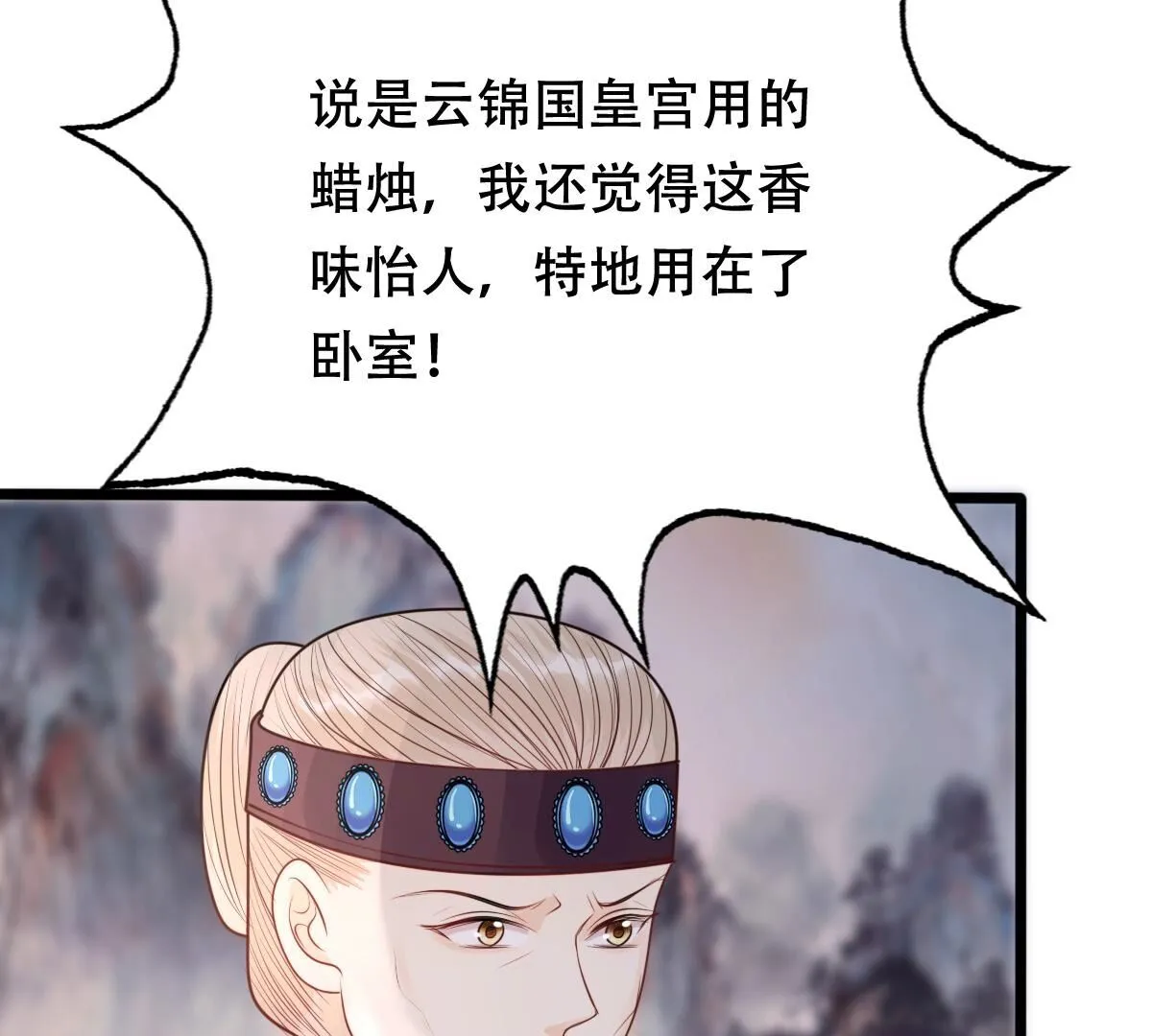 185 第184话 早有准备 第66页