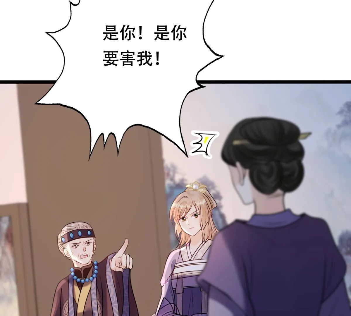 185 第184话 早有准备 第68页