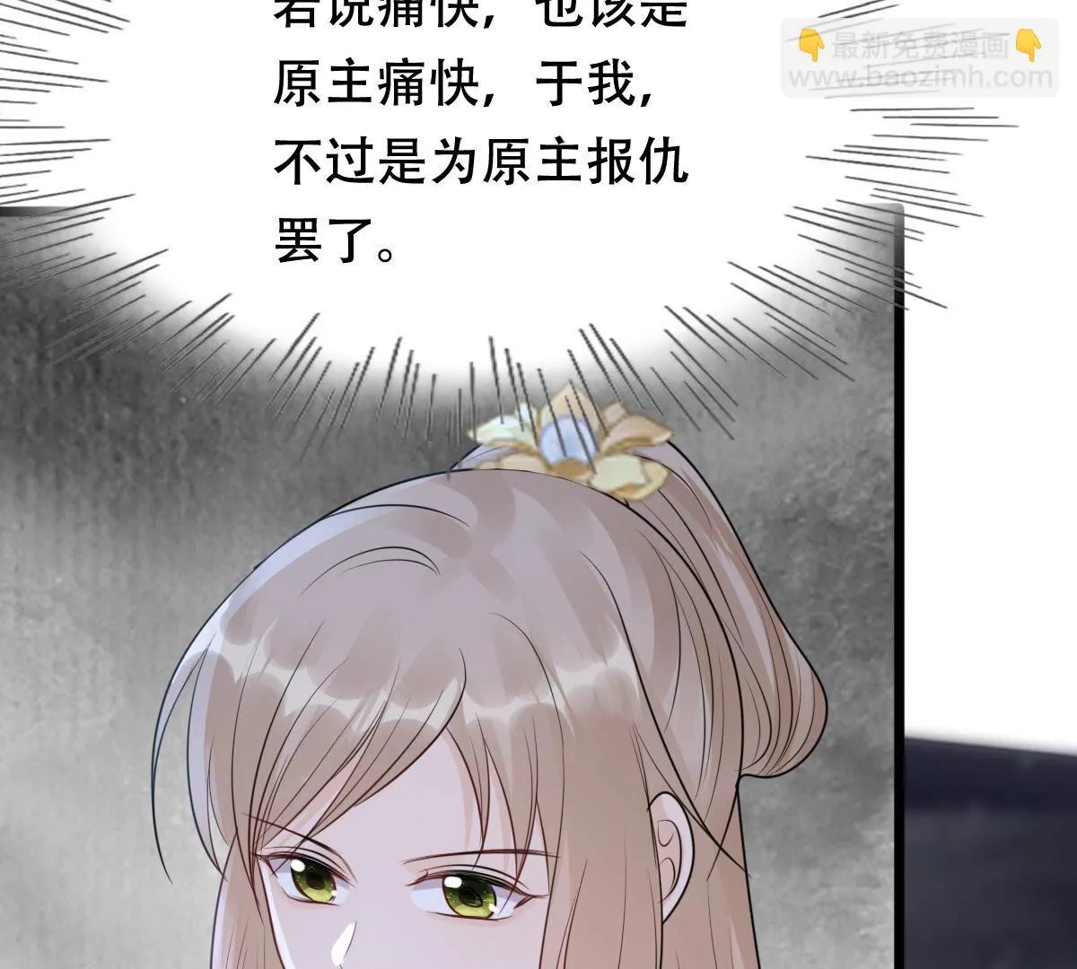 187 第186话 证物来了 第13页