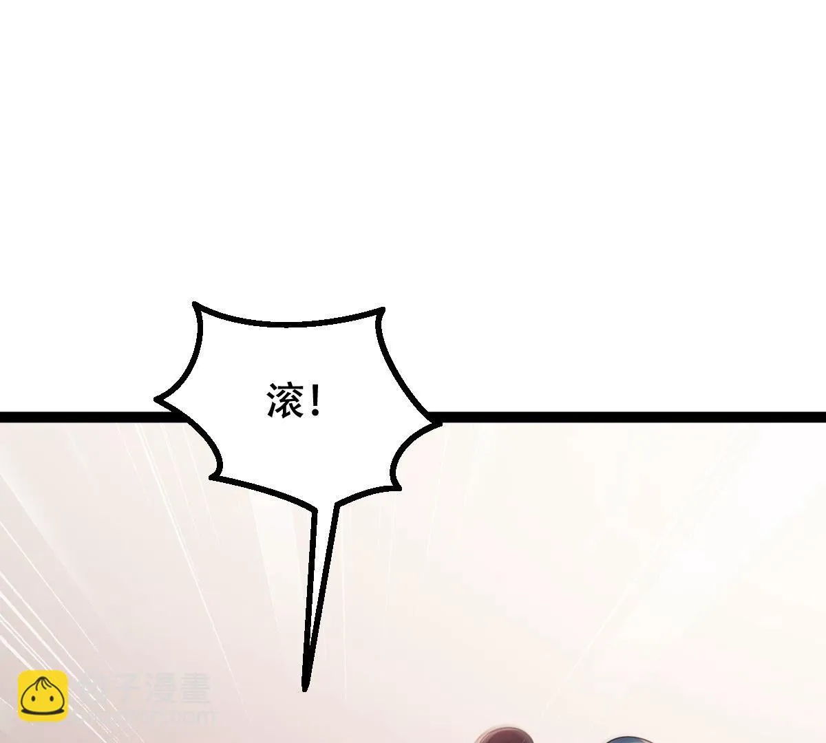 191 第190话 怀疑的种子 第67页