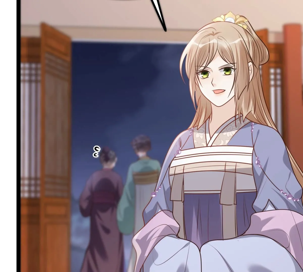191 第190话 怀疑的种子 第71页