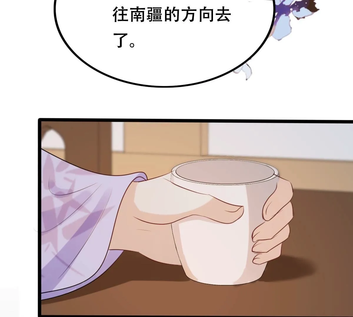 192 第191话 好戏还在后头 第12页