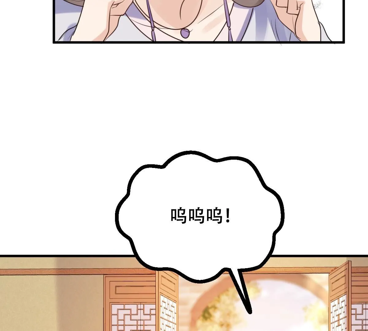 192 第191话 好戏还在后头 第58页
