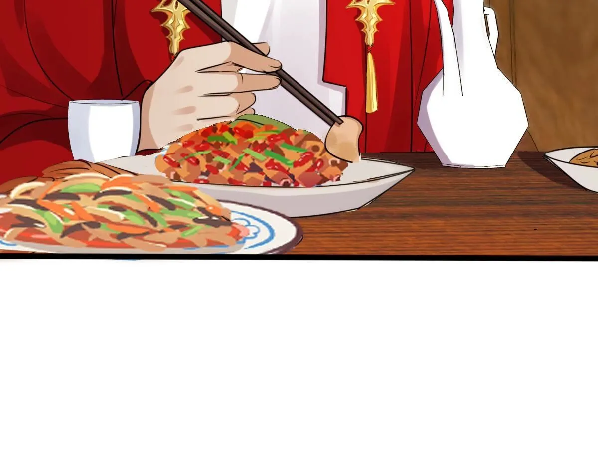 194 第193话 英雄救美 第15页