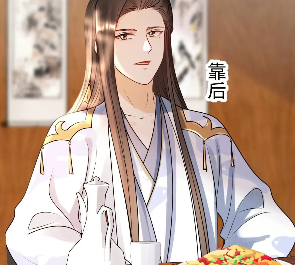 194 第193话 英雄救美 第39页