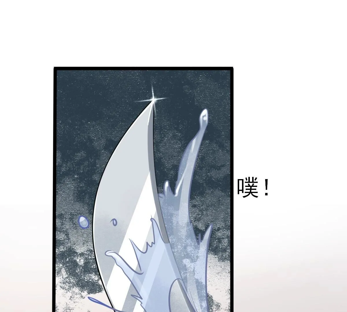 194 第193话 英雄救美 第41页