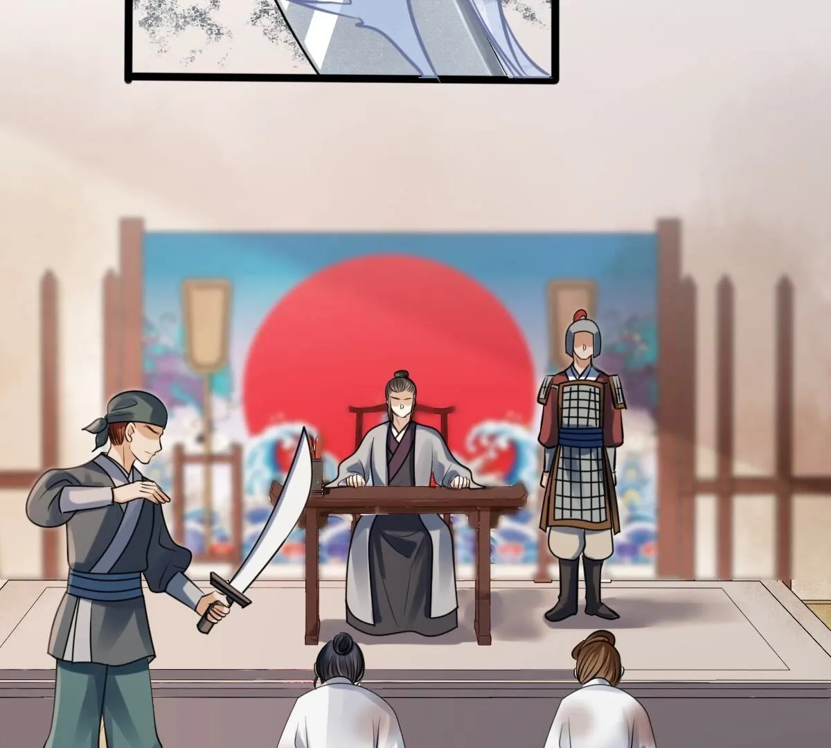 194 第193话 英雄救美 第42页