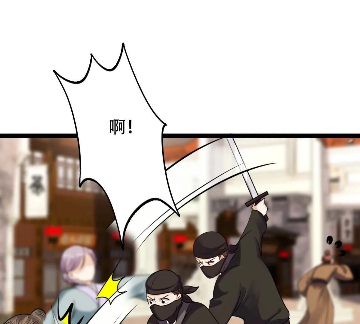 194 第193话 英雄救美 第46页