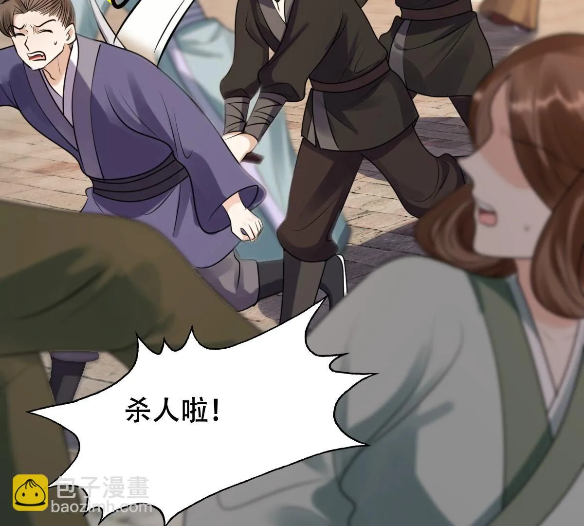 194 第193话 英雄救美 第47页