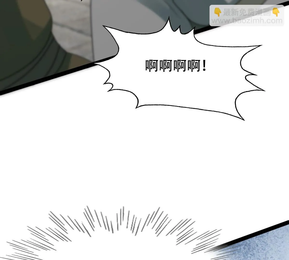 194 第193话 英雄救美 第48页