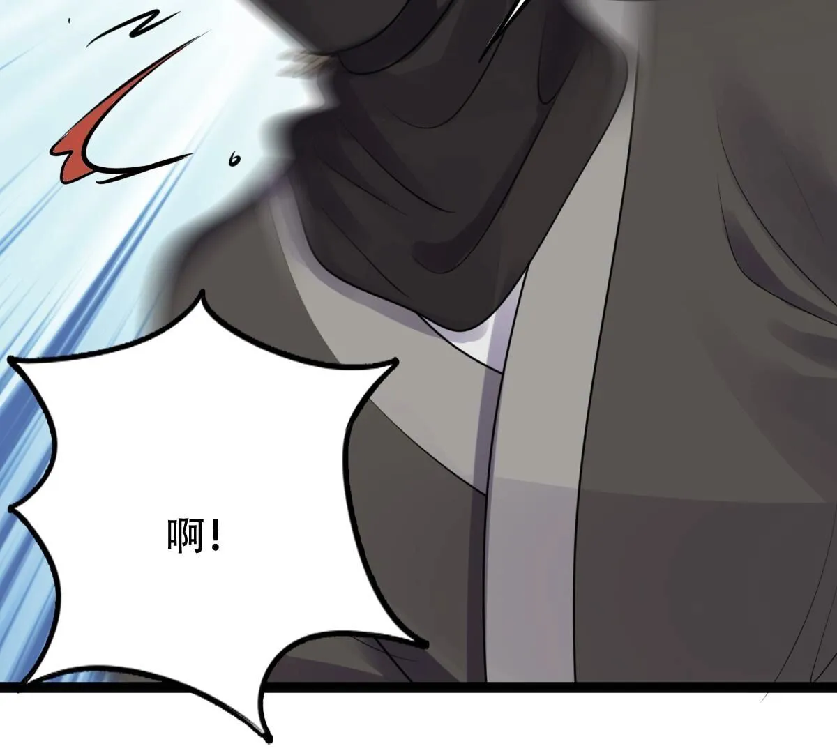 196 第194话 情敌相见 第12页