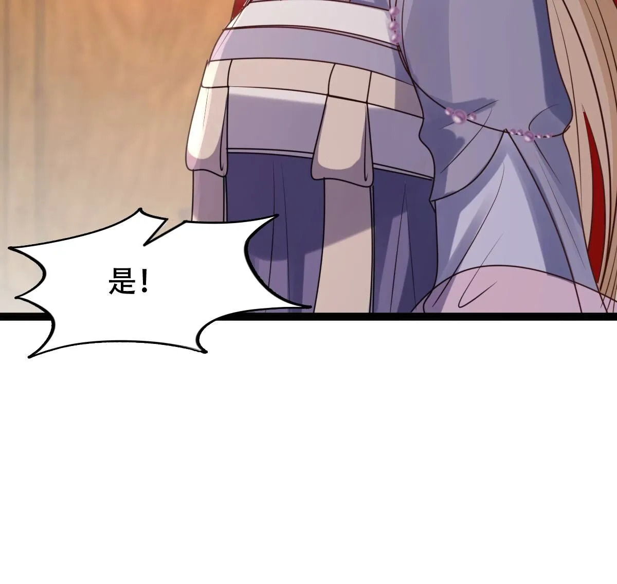 196 第194话 情敌相见 第29页