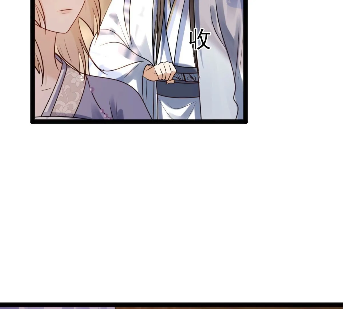 196 第194话 情敌相见 第31页
