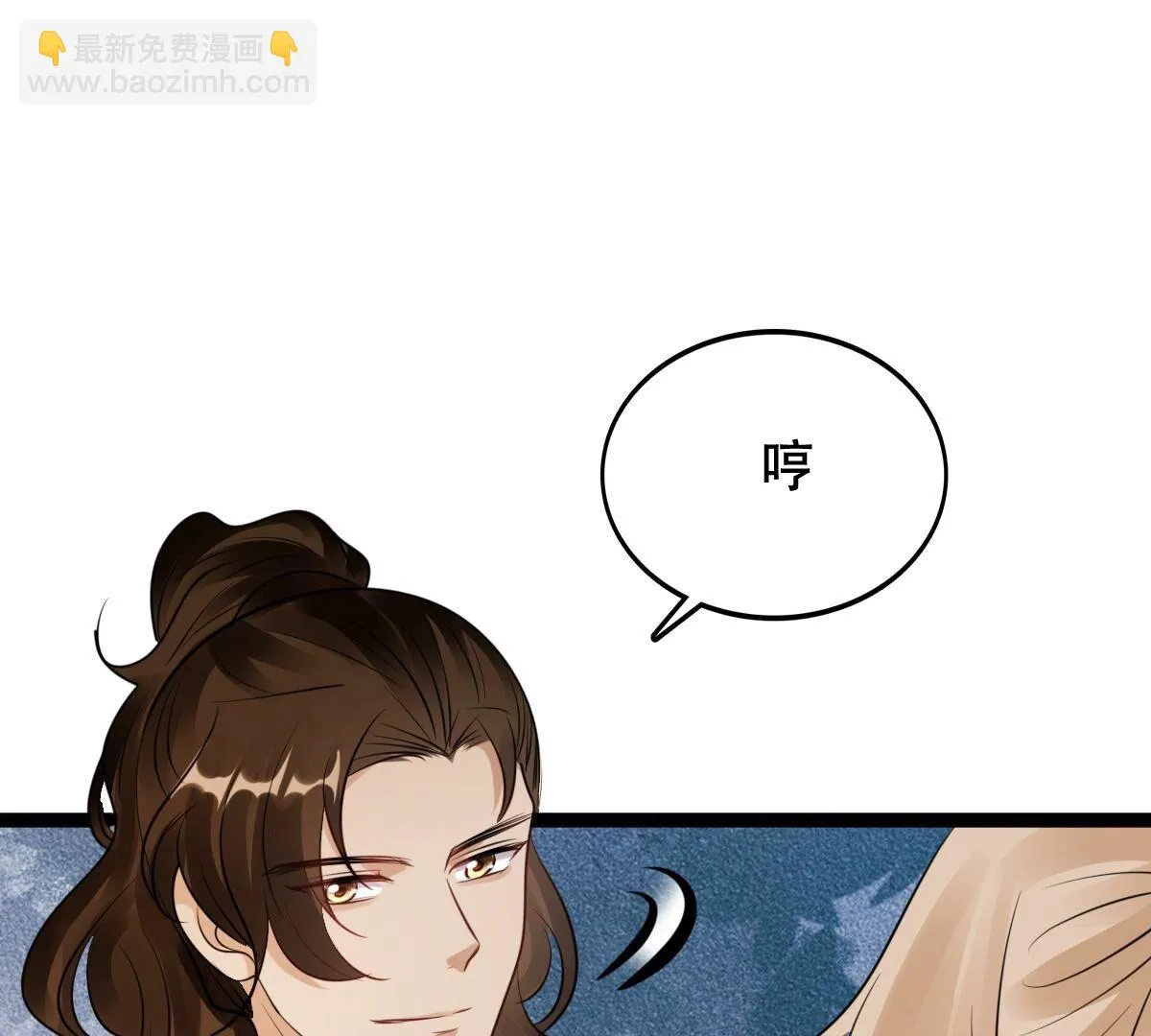 196 第194话 情敌相见 第39页