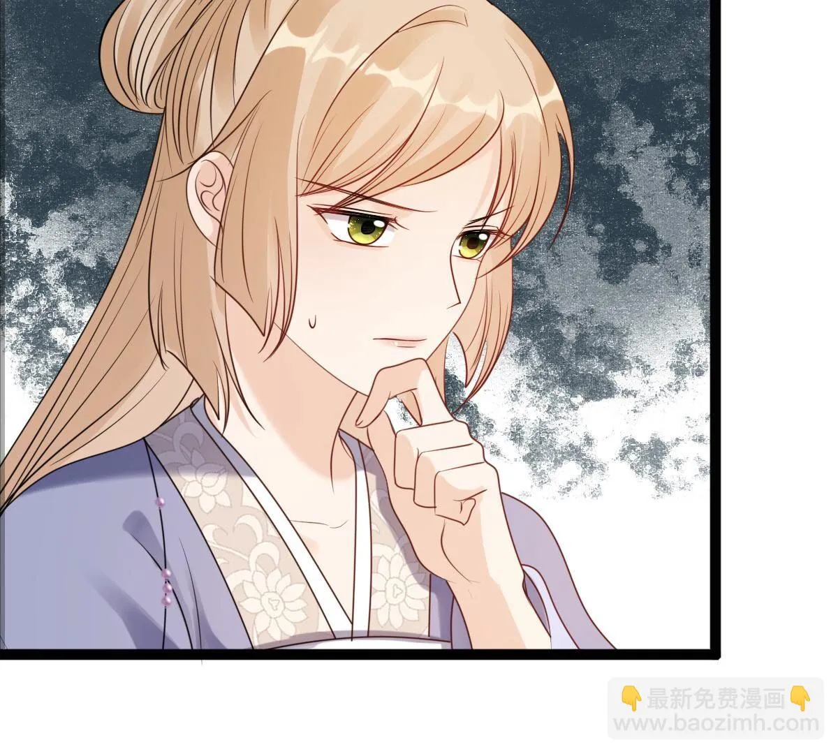 196 第194话 情敌相见 第44页
