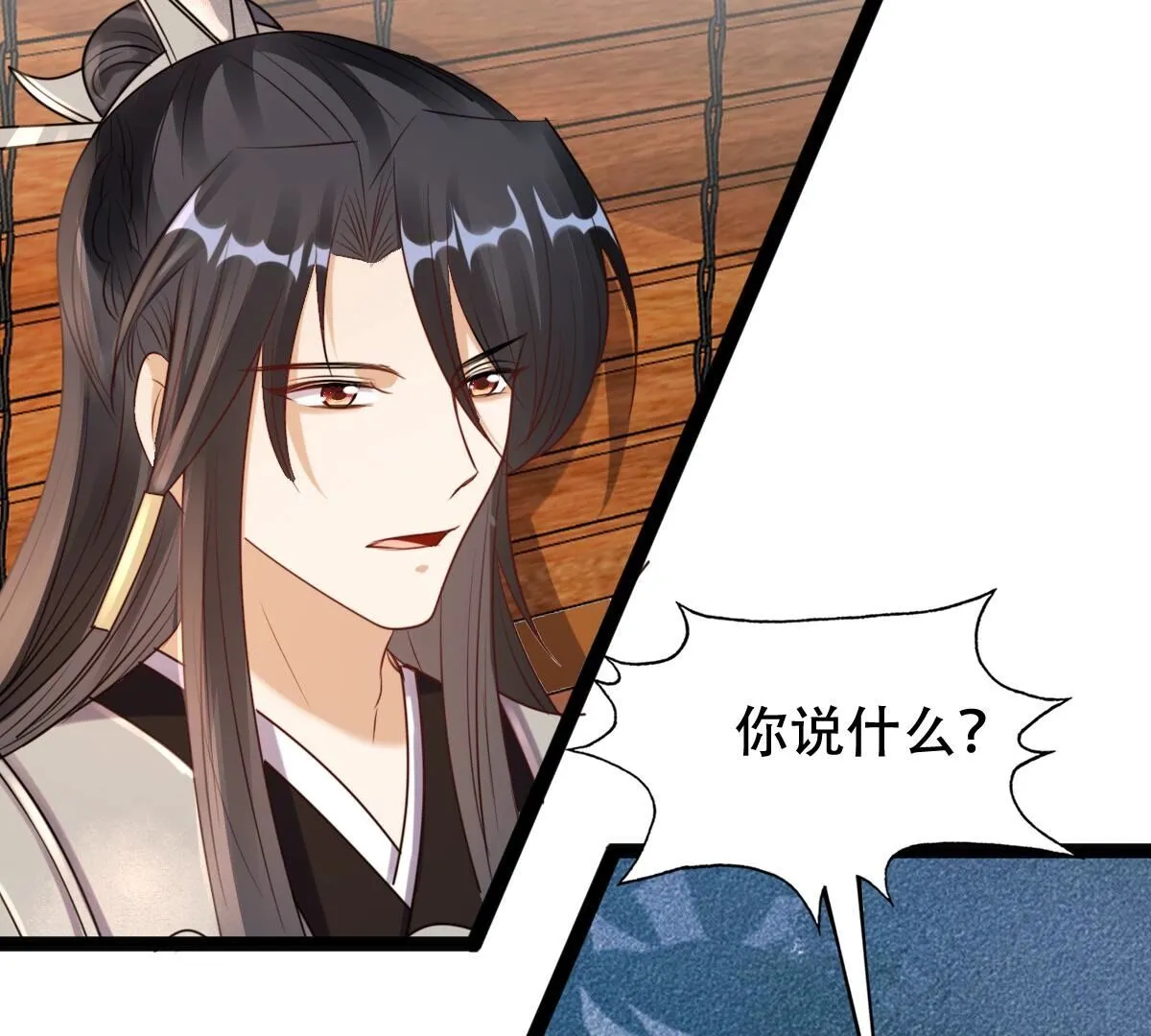 198 第196话 积极撒娇 第64页
