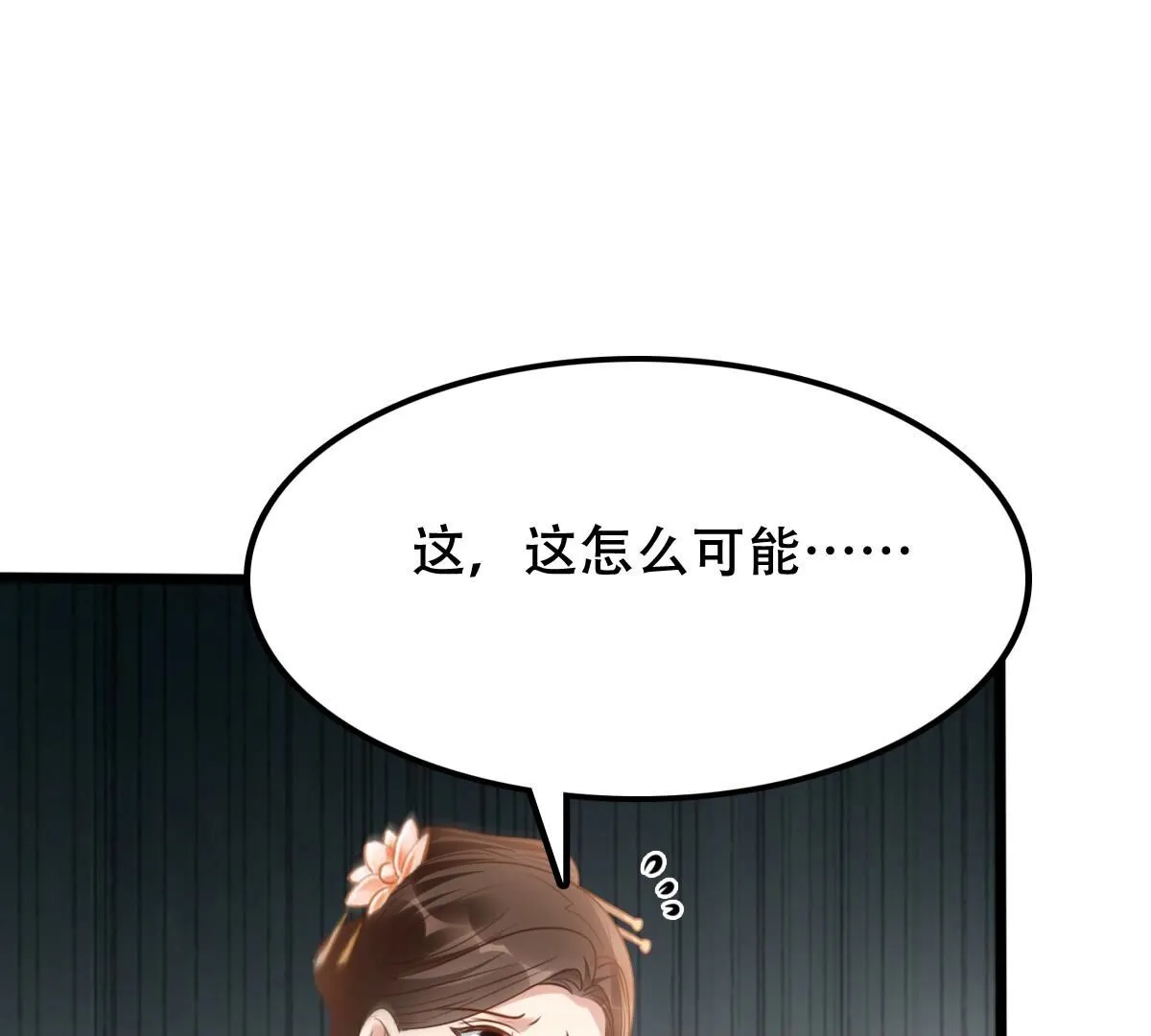 199 第197话 合作 第35页