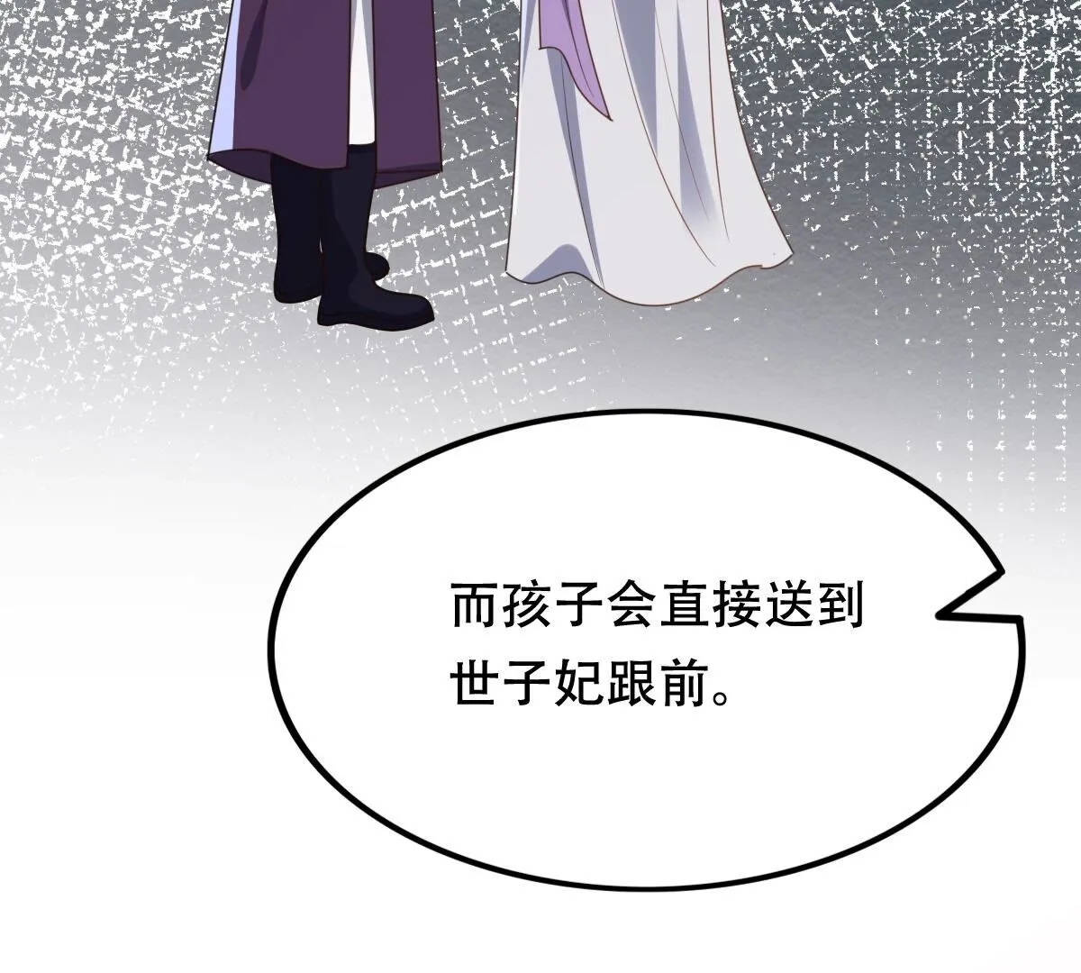 199 第197话 合作 第43页