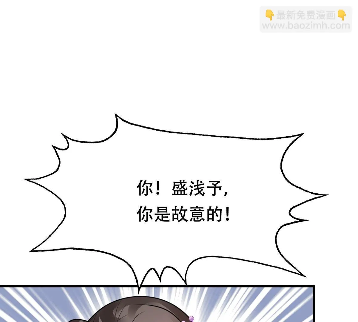 200 第198话 无间 第35页