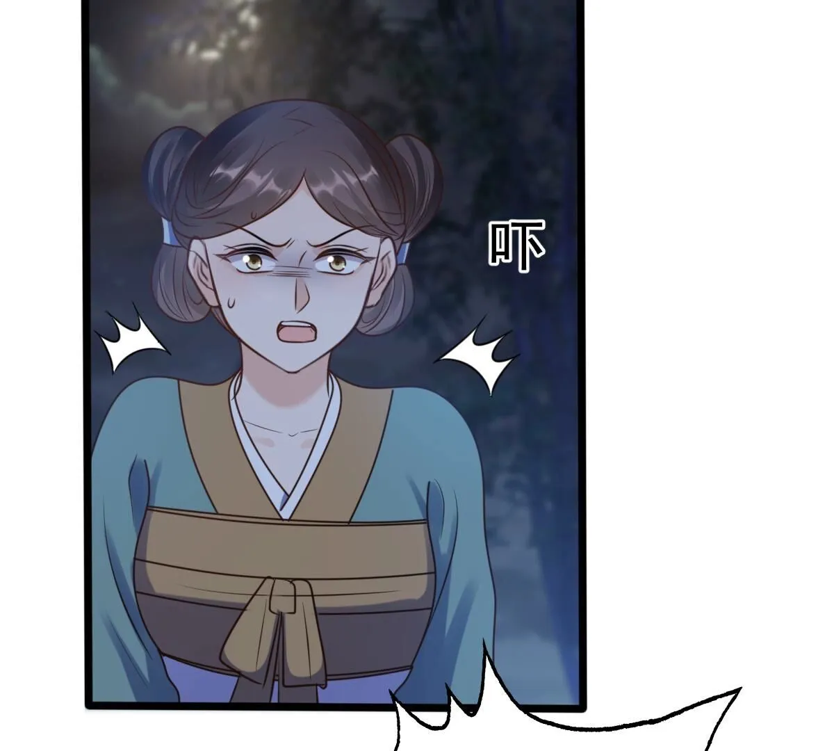 203 第201话 如此厚脸皮 第12页