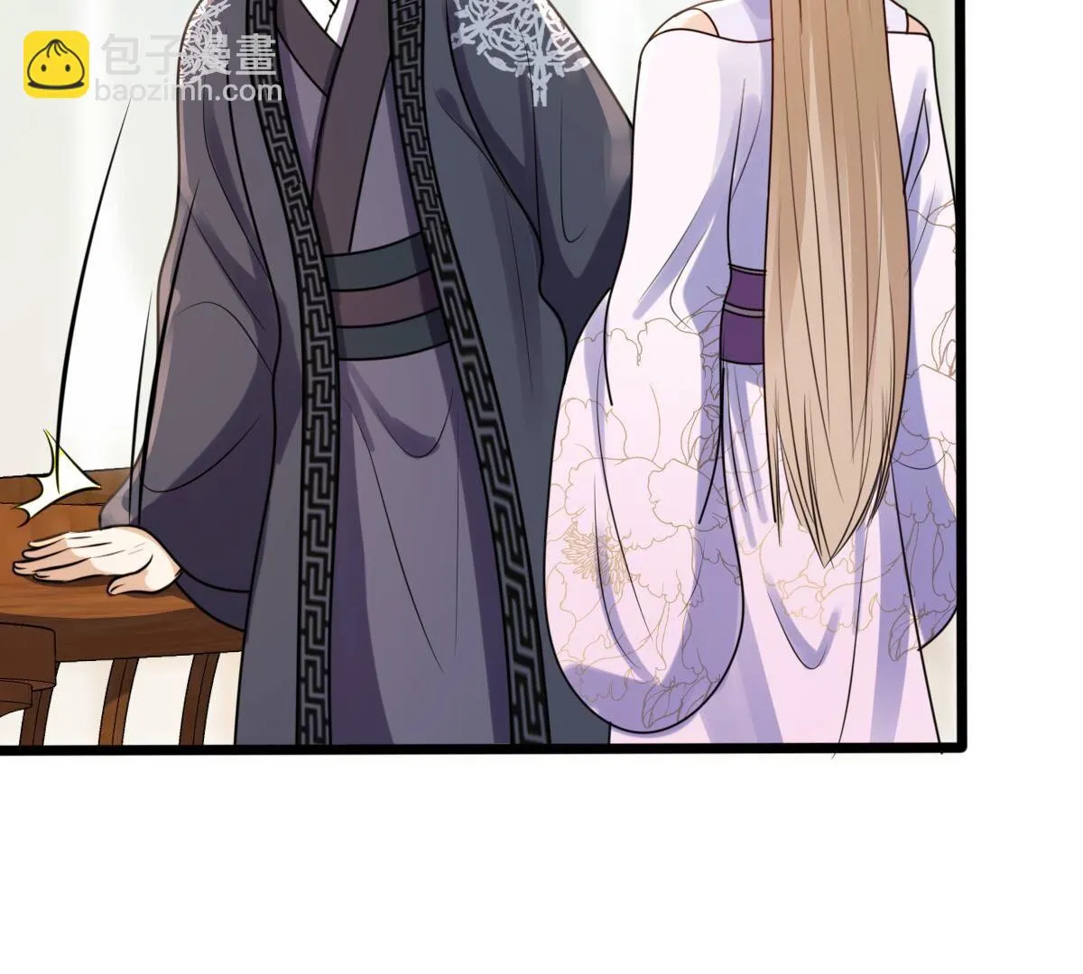 203 第201话 如此厚脸皮 第29页