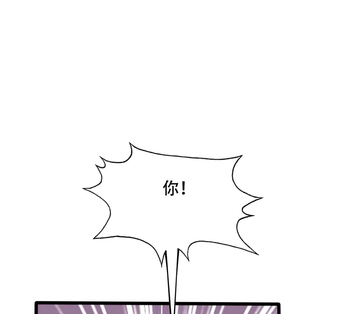 203 第201话 如此厚脸皮 第35页