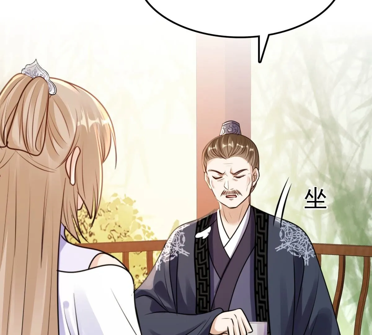 203 第201话 如此厚脸皮 第38页