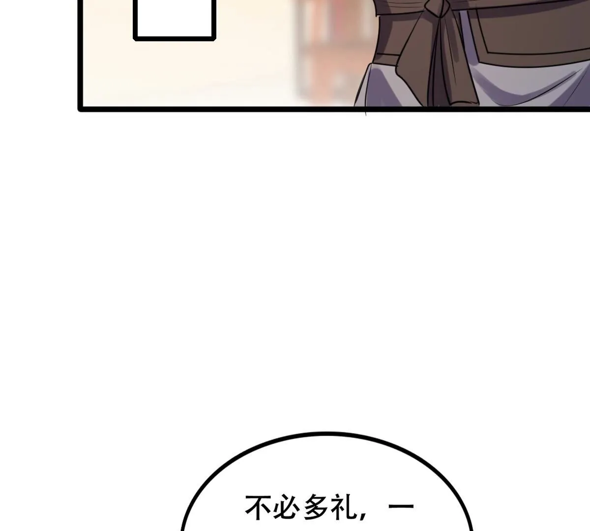 204 第202话 我去找你 第8页