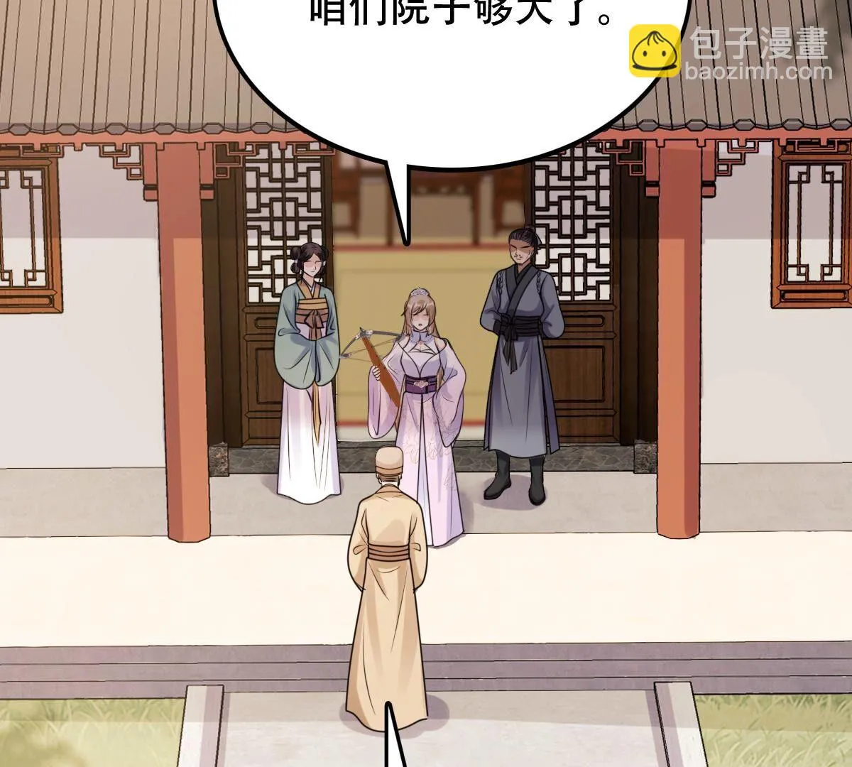204 第202话 我去找你 第35页