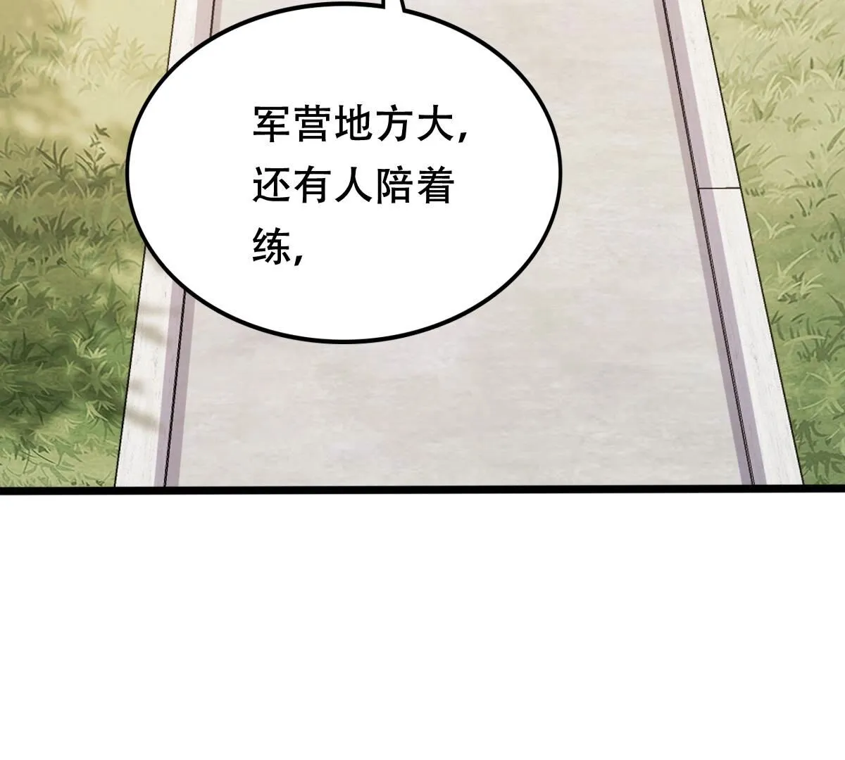 204 第202话 我去找你 第36页