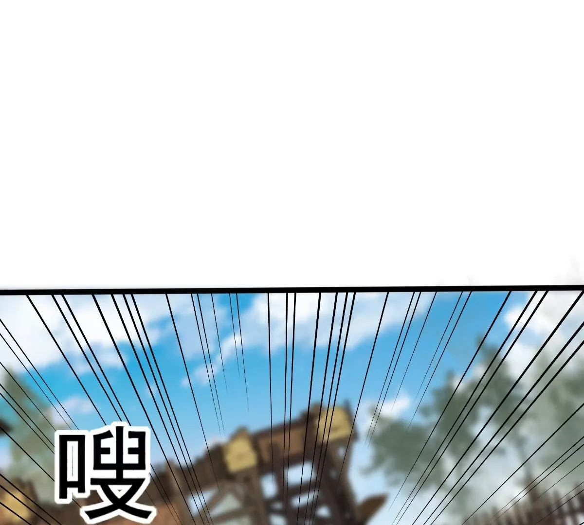 204 第202话 我去找你 第79页