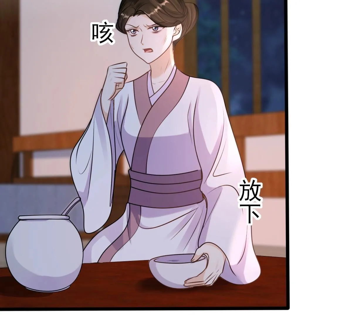 202 第200话 一报还一报 第50页