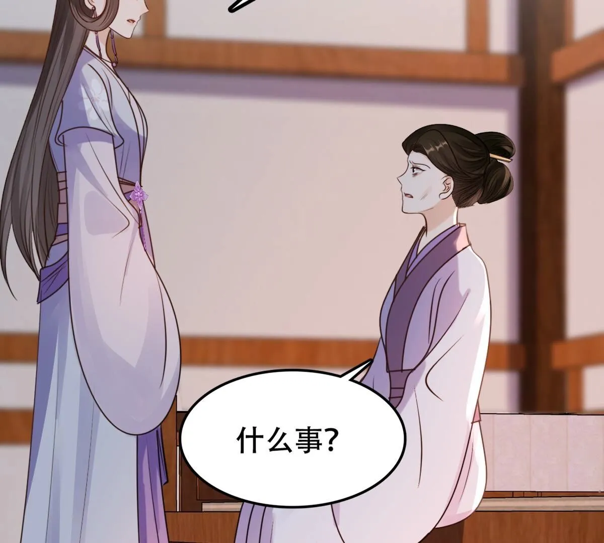 202 第200话 一报还一报 第55页