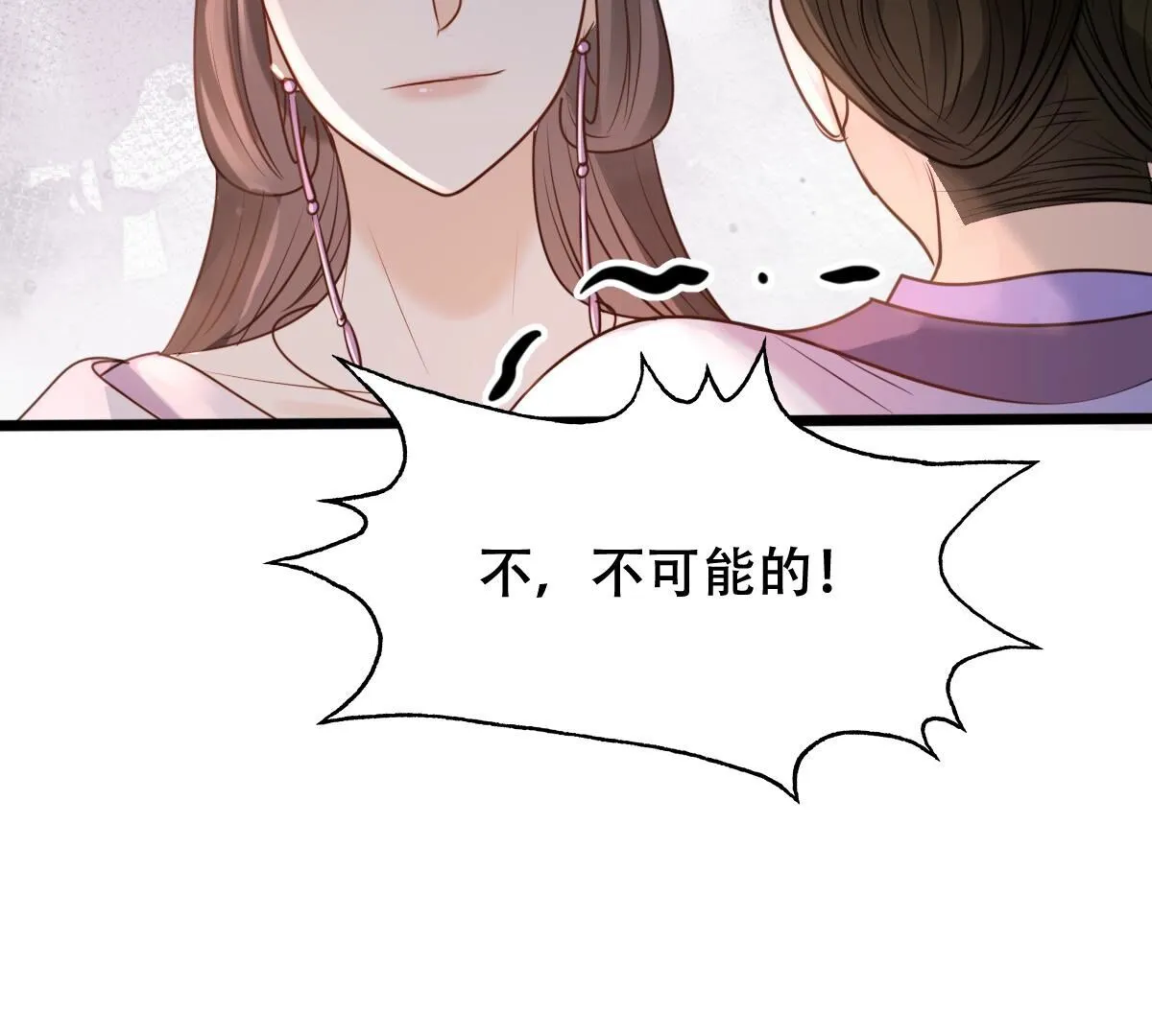 202 第200话 一报还一报 第63页