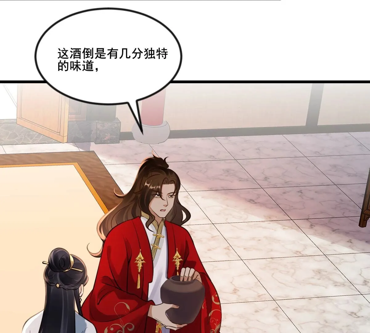 213 第211话 好戏连台 第17页