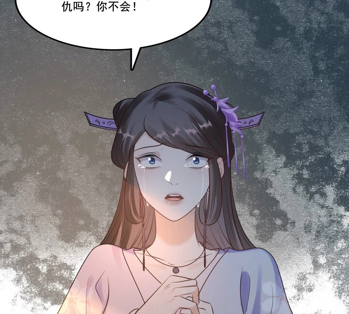 214 第212话 报应来得太快！ 第41页
