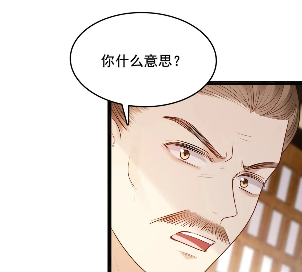 212 第210话 连二连三 第35页
