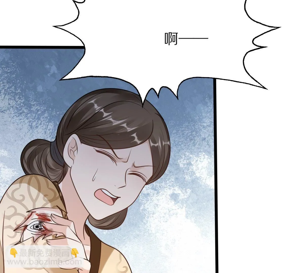 218 第216话 谋害皇后 第4页
