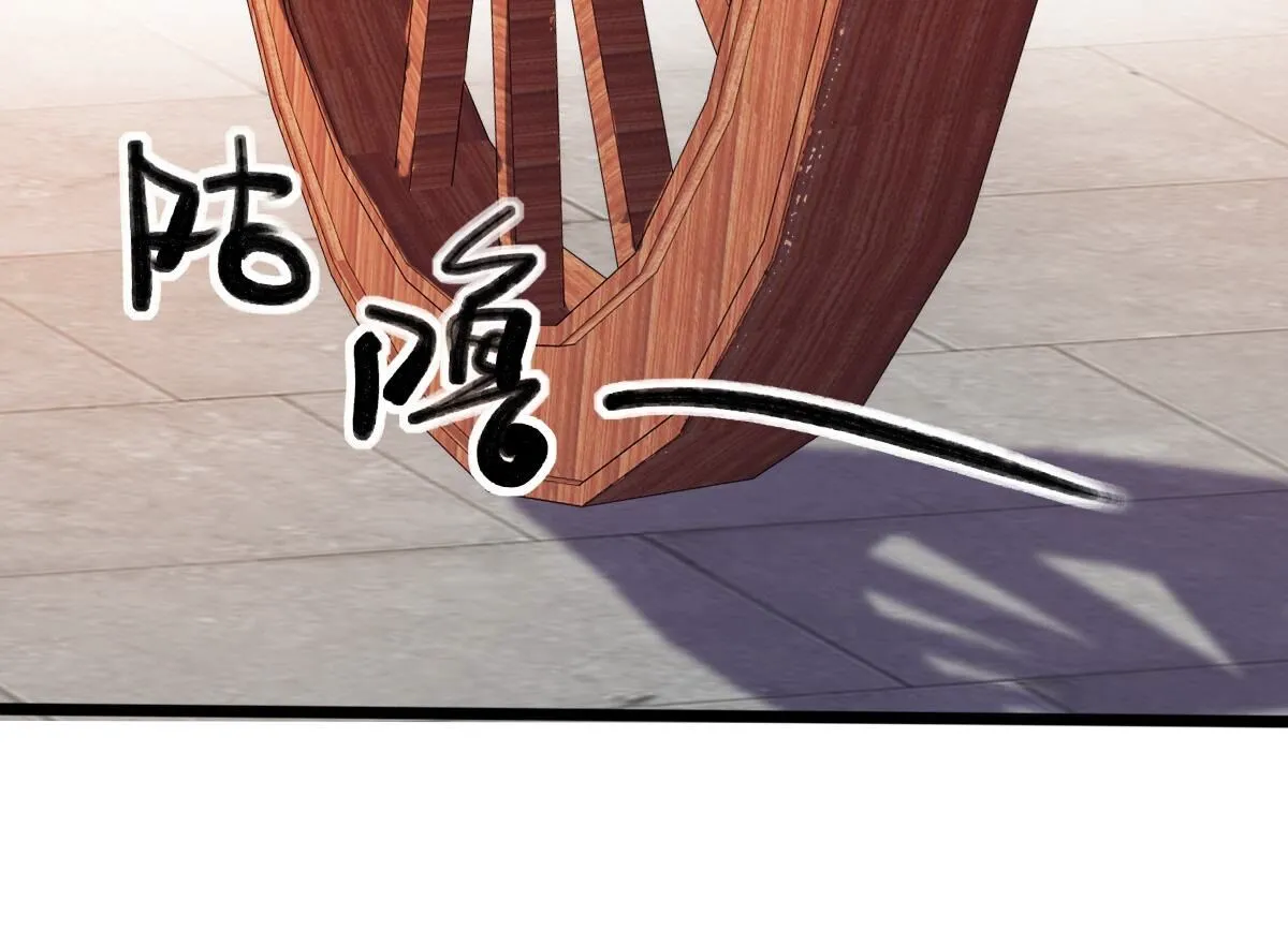 220 第218话 予儿可满意？ 第16页
