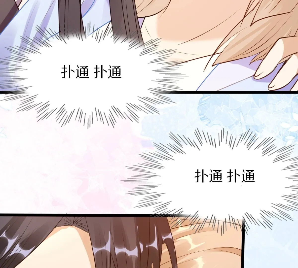 220 第218话 予儿可满意？ 第24页