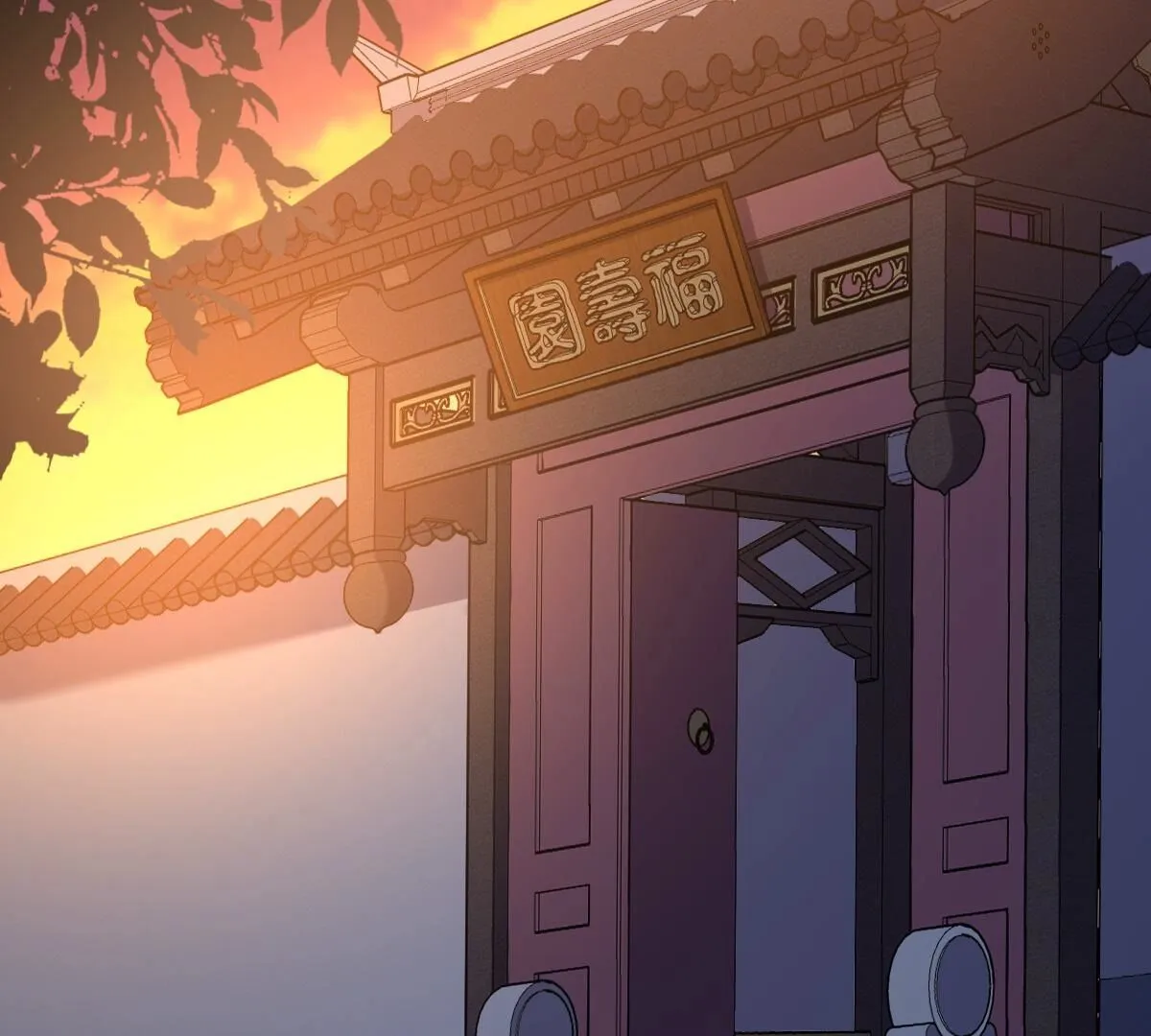 220 第218话 予儿可满意？ 第40页