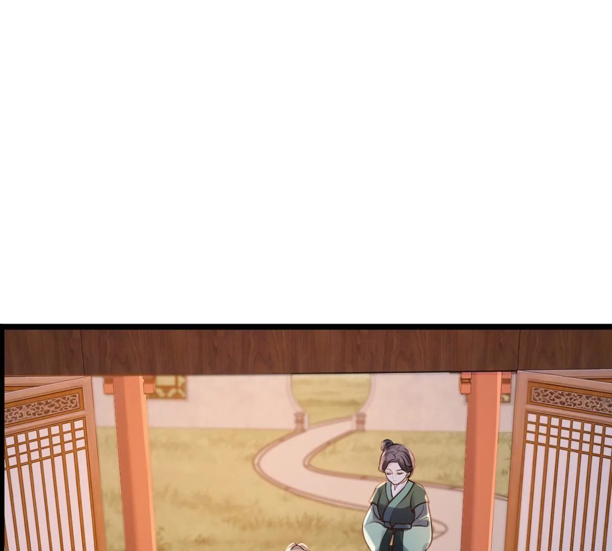 220 第218话 予儿可满意？ 第44页