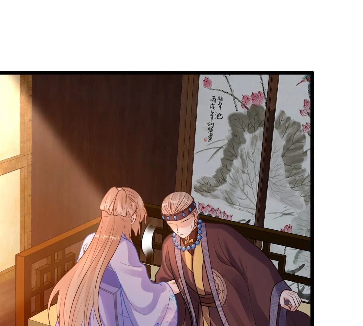 220 第218话 予儿可满意？ 第50页