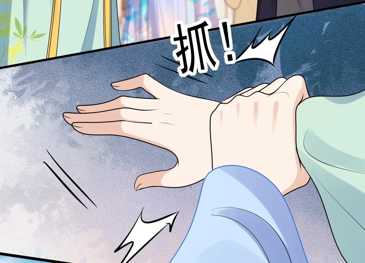 224 第222话 王爷劈腿了？ 第47页