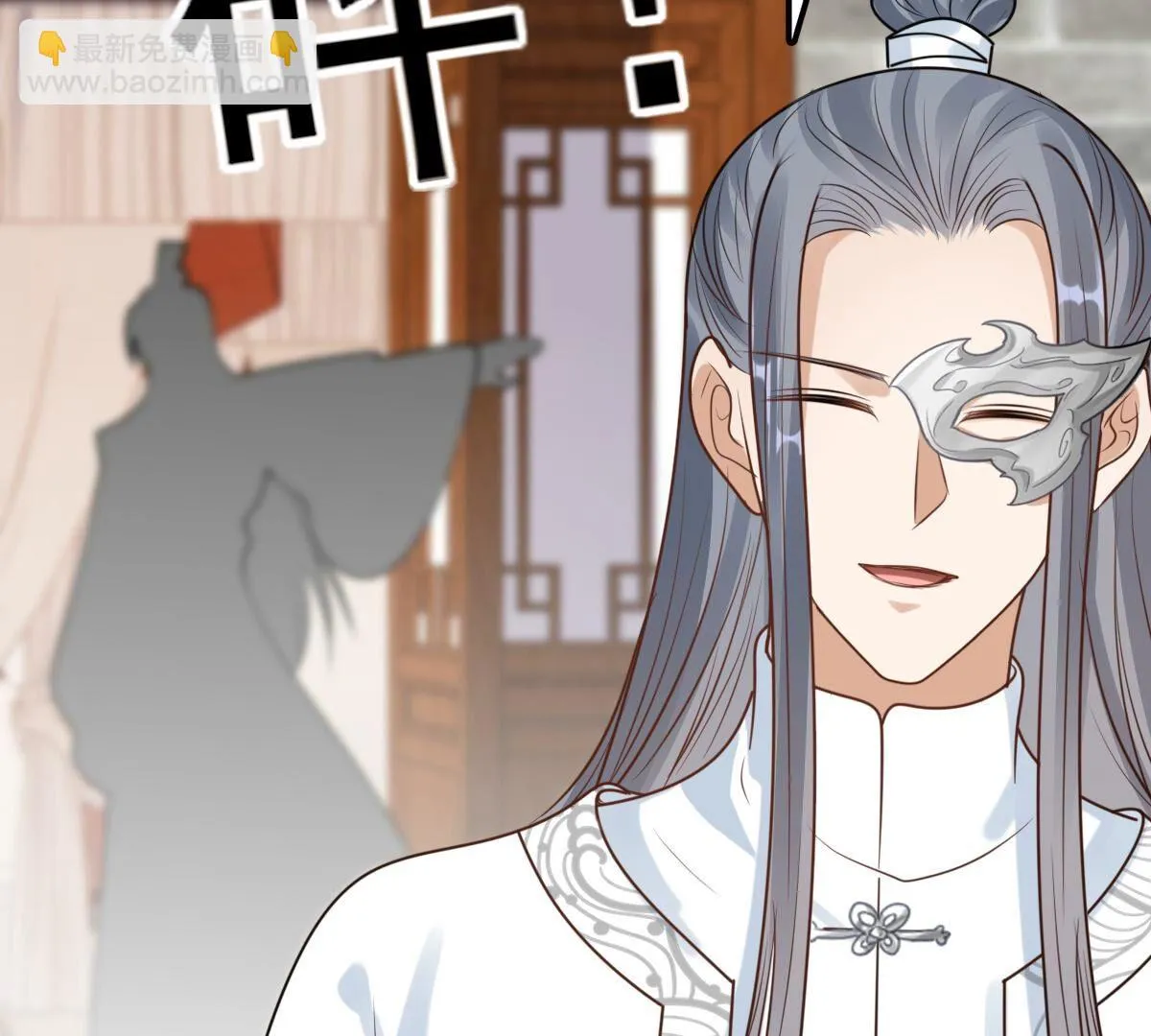 226 第224话 喜欢，所以嫉妒 第39页