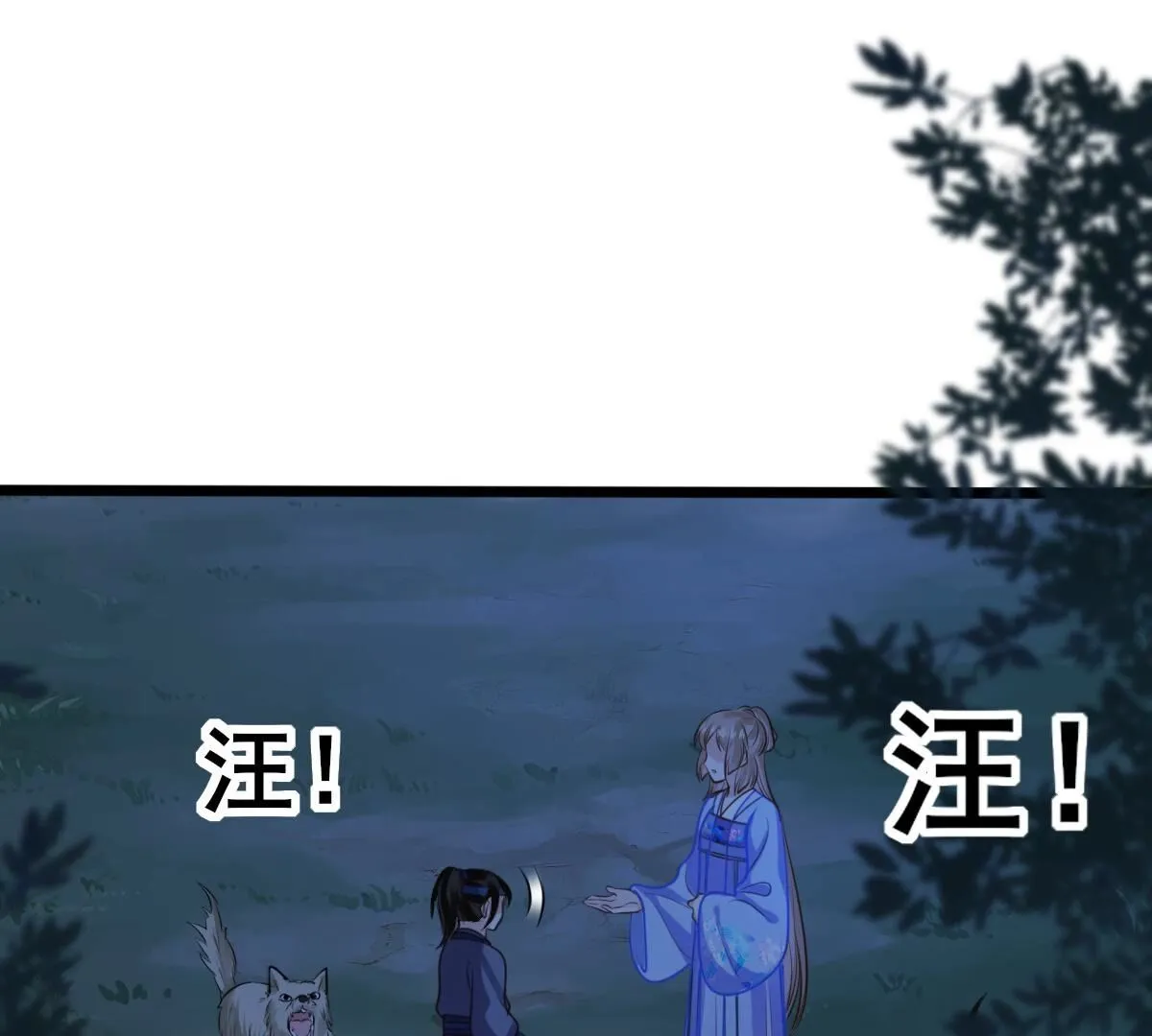 229 第227话 突如其来的表白 第47页